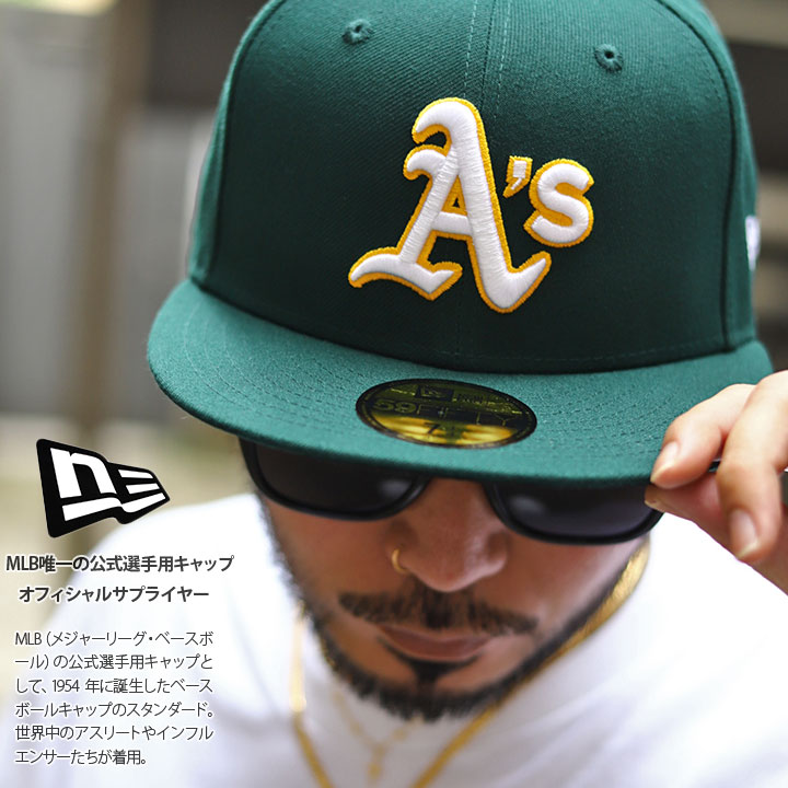 ニューエラ NEW ERA キャップ オークランド アスレチックス メンズ 春夏秋冬用 緑 MLB As ロゴ 59Fifty 帽子 cap 深め フラットバイザー フィッテッドキャップ おしゃれ シンプル 定番 人気 プロモデル b系 ヒップホップ ファッション ストリート系 ブランド 13554984