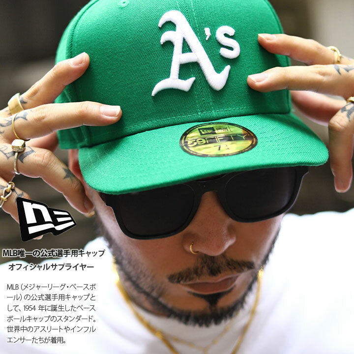 ニューエラ NEW ERA キャップ オークランド アスレチックス メンズ 春夏秋冬用 緑 MLB As ロゴ 59Fifty 帽子 cap 深め フラットバイザー フィッテッドキャップ おしゃれ シンプル 定番 人気 プロモデル b系 ヒップホップ ファッション ストリート系 ブランド 13554986