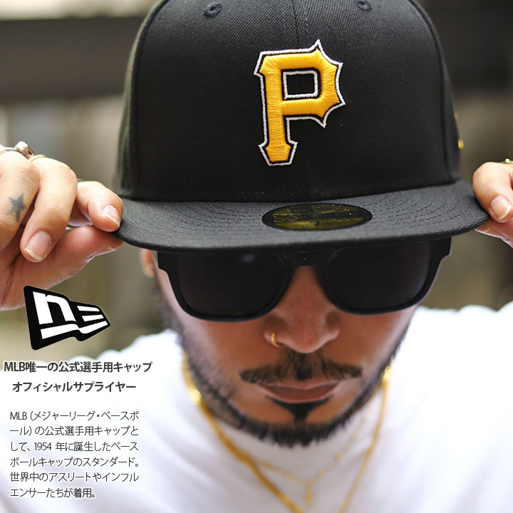 ニューエラ NEW ERA キャップ パイレーツ メンズ 春夏秋冬用 黒 MLB Pirates P ロゴ 59Fifty 帽子 cap 深め フラットバイザー フィッテッドキャップ おしゃれ シンプル 定番 人気 プロモデル アメカジ b系 ヒップホップ ファッション ストリート系 ブランド 13554980