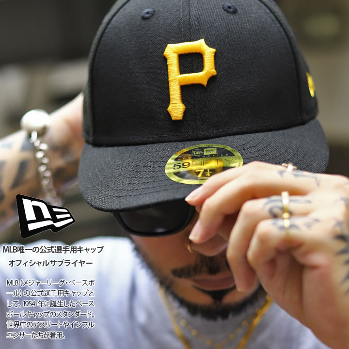 ニューエラ NEW ERA キャップ パイレーツ メンズ 春夏秋冬用 黒 MLB Pirates P ロゴ LP 59Fifty 帽子 cap 浅め カーブバイザー フィッテッドキャップ おしゃれ シンプル 定番 人気 プロモデル アメカジ b系 ヒップホップ ファッション ストリート系 ブランド 13554933