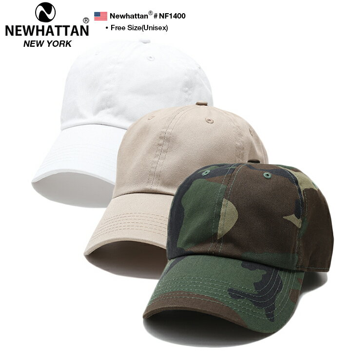 NEWHATTAN キャップ ローキャップ メンズ レディース 春夏秋冬用 全3色 ニューハッタン 帽子 cap 浅め ぼうし ベースボールキャップ おしゃれ かっこいい 無地 シンプル 無地キャップ キャップ無地 迷彩 b系 ヒップホップ ファッション ダンス ストリート系 ブランド NF140