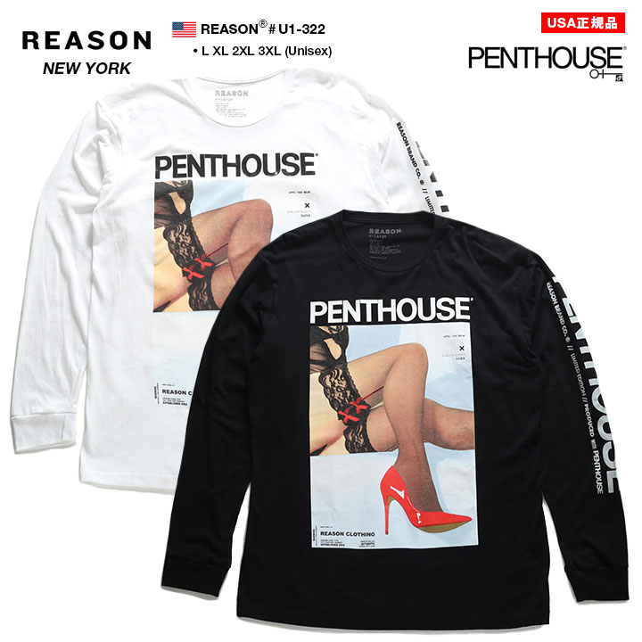 REASON × Penthouse ロンT ストリート メンズ レディース 白 黒 ホワイト ブラック 大きいサイズ ペントハウス 限定 コラボ 公式グッズ リーズン Tシャツ 長袖 おしゃれ かっこいい ボックスロゴ 袖ロゴ b系 ヒップホップ ファッション ストリート系 ハイ ブランド U1-322