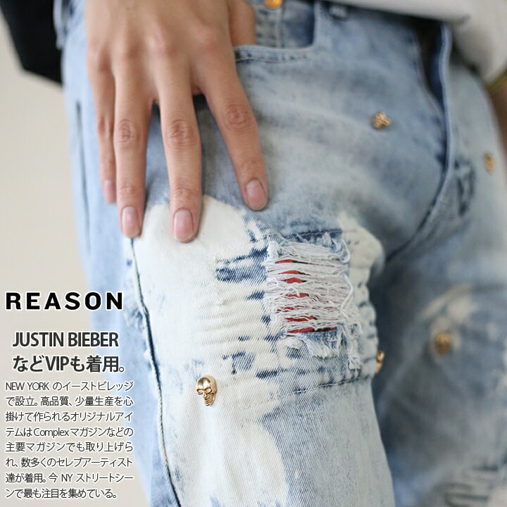 リーズン REASON ジーンズ デニム ロングパンツ スリムフィット ストレッチ ジーパン Gパン 長ズボン メンズ インディゴライトブルー b系 ヒップホップ ストリート系 ファッション ブランド 服 かっこいい おしゃれ スカル スタッズ ゴールド S-286