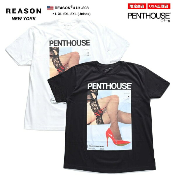 マラソン連動特価5/16迄 REASON×PenthouseTシャツ半袖メンズレディース春夏用白/黒リーズンペントハウス コラ
