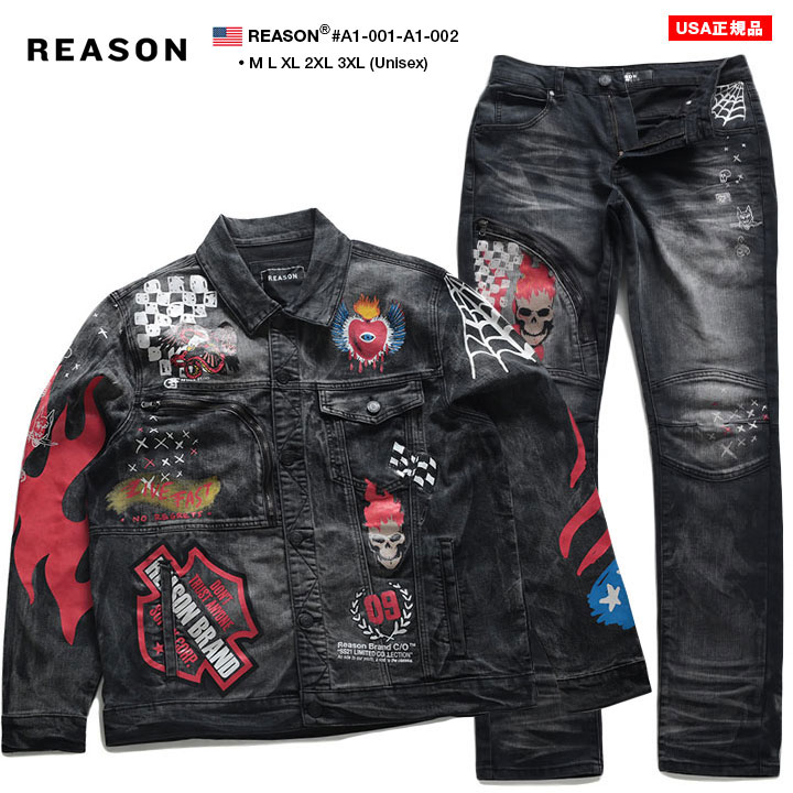 リーズン REASON 上下セット セットアップ 長袖 メンズ レディース 男女兼用 春秋冬用 黒 M L XL 2L LL 2XL 3L XXL 3XL 4L XXXL 大きいサイズ b系 ヒップホップ ストリート系 ファッション ブランド 服 ギフト【SALE】A1-001-A1-002