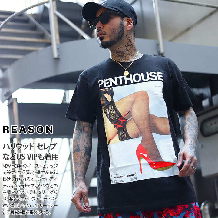 REASON Penthouse 公式 Tシャツ 半袖 メンズ レディース 春夏用 白 黒 リーズン ペントハウス 限定コラボ イギリス雑誌 ガーターベルト ボックスロゴ アメカジ セレブ B系 ヒップホップ ストリ…