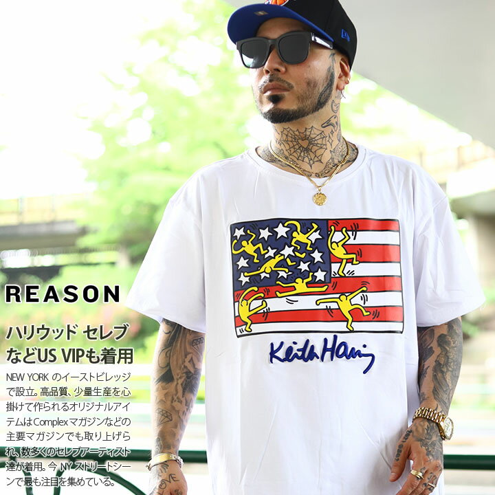 REASON × キースヘリング Tシャツ 半袖 メンズ 白 大きいサイズ Keith Haring 限定 コラボ 公式グッズ リーズン おしゃれ オーバーサイズ 踊る人 星条旗 b系 ヒップホップ ファッション 新作 KHR12