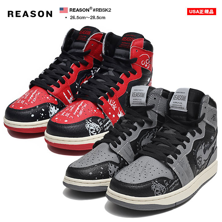 REASON スニーカー ハイカット バッシュ ハイカットス