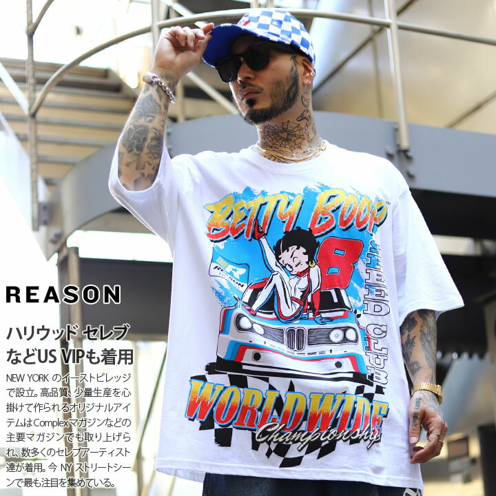 REASON × ベティ ブープ Tシャツ 半袖 メンズ 春夏用 白 大きいサイズ Betty Boop ベティちゃん 限定 コラボ 公式グッズ リーズン おしゃれ かっこいい 総柄 アメ車 ビッグシルエット b系 ヒップホップ ファッション ストリート系 ハイ ブランド 服 2024春夏 新作 S559