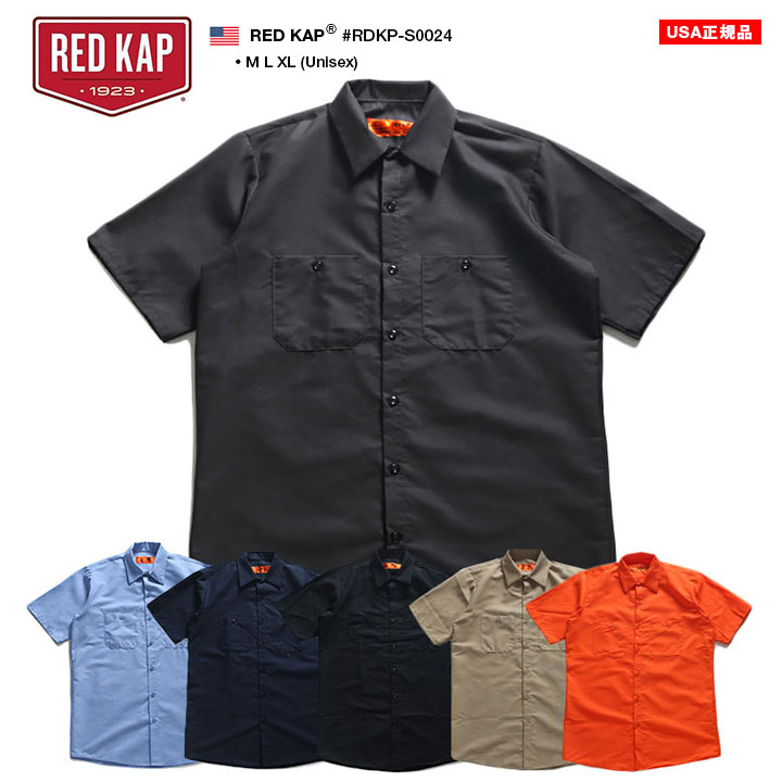 Red Kap 半袖シャツ メンズ レディース 春夏用 全6色 大きいサイズ レッドキャップ シャツ 半袖 ワークシャツ SP24 おしゃれ かっこいい 無地 シンプル b系 ヒップホップ ファッション アメリカ 作業着 アメカジ ワーク ストリート系 ブランド 服 RDKP-S0024