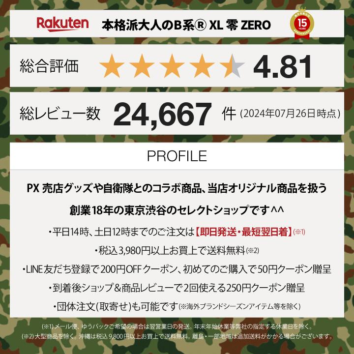 防衛省 自衛隊 グッズ 海上自衛隊 海自 子供用 オーバーオール つなぎ カバーオール ミリタリースーツ セーラー服 キッズ 男の子 女の子 白 90-130cm かっこいい おしゃれ 旭日旗 ワッペン付き レジャー アーミー ミリタリー タクティカル ギフト RH-MS-KD-005