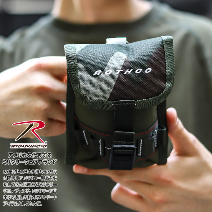 ロスコ ROTHCO ロスコ ポーチ ミニ 小さめ 小型 布 キャンバス ナイロン 帆布 ベルトポーチ スマホポーチ スマホ バッグ ケース 軽量 OD色 オリーブ コーデュラ カラビナ 撥水 丈夫 迷彩 小物入れ 米軍 ブランド 45056