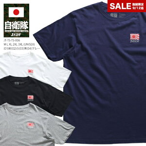 自衛隊グッズ Tシャツ 半袖 メンズ レディース 春夏用 紺/白/黒/グレー M-3XL大きいサイズ かっこいい おしゃれ 旭日旗 日本国旗 海上自衛隊 海自 JMSDF ロゴ シンプル ワンポイント アーミー ミリタリー サバゲー 服 ギフト JT-TS-TS-006