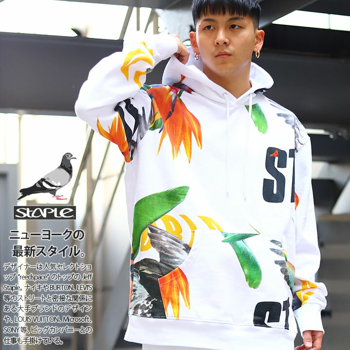 STAPLE セットアップ 長袖 メンズ レディース 春秋冬用 白 L-3XL 大きいサイズ ステイプル 上下セット パーカー スウェット b系 ヒップホップ ストリート系 ファッション ハイ ブランド 服 ギフト【SALE】2101H6417-2101B6418