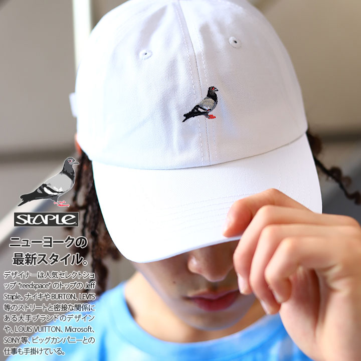 STAPLE キャップ メンズ レディース 春夏秋冬用 白/黒 ステイプル 帽子 cap ローキャップ 浅め ベースボールキャップ おしゃれ かっこいい 定番 鳩 鳥 ロゴ 刺繍 シンプル ワンポイント b系 ヒップホップ ファッション ストリート系 2105X6590