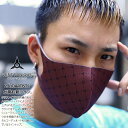 【在庫限り】VENT PANIQUE 洗える マスク 布マスク メンズ レディース 茶色 ベントパニクー おしゃれ かっこいい 派手 総柄 モノグラム 柄 ブラ...