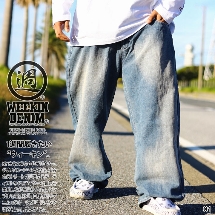 WEEKIN DENIM デニム パンツ ジーンズ g