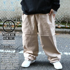 https://thumbnail.image.rakuten.co.jp/@0_mall/honkakuha/cabinet/weekin-denim/121012013_1.jpg