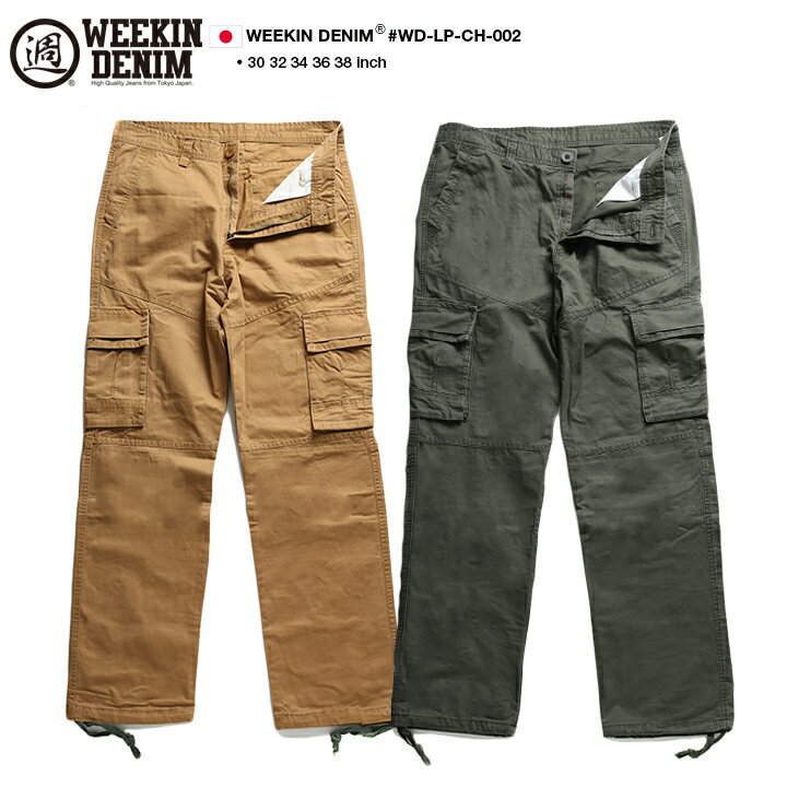 WEEKIN DENIM カーゴパンツ メンズ レデ