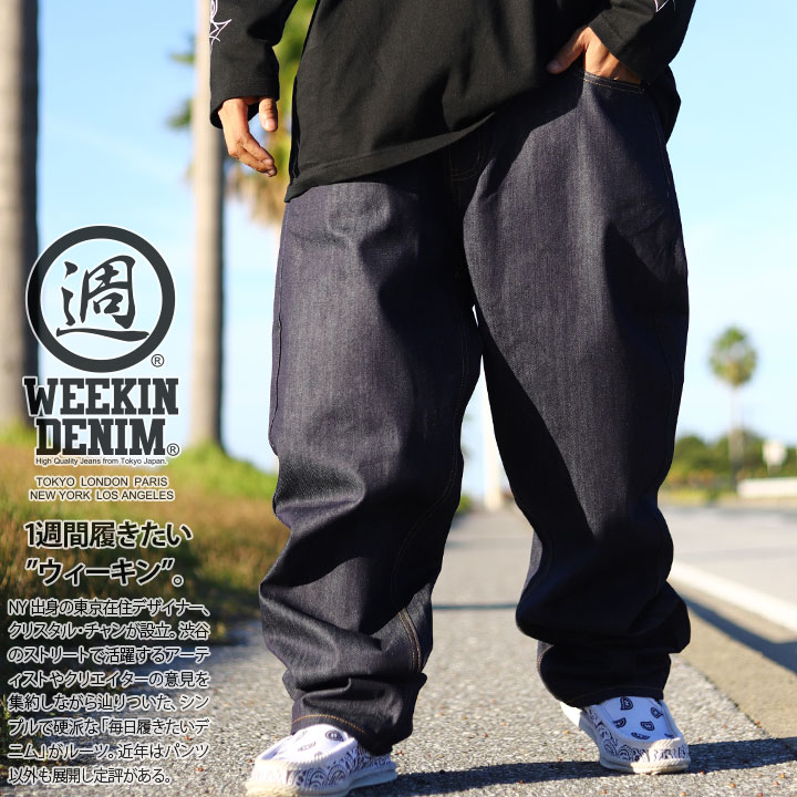 WEEKIN DENIM パンツ デニム ジーンズ 