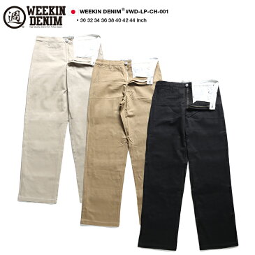 再入荷 411掲載商品 WEEKIN DENIM オールシーズンチノパン コットンチノ【30インチ-44インチ】カーキ ベージュ 黒【WD-LP-CH-001】 ヒップホップ ダンス メンズ ロングパンツ チノパン ギフト