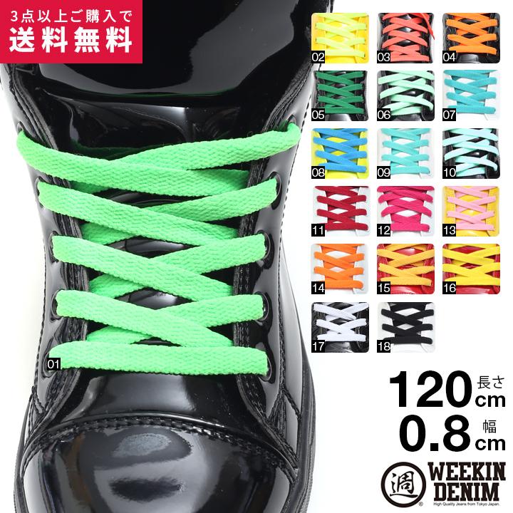 レディース 白スニーカーにぴったりなカラーのおしゃれな靴紐のおすすめランキング キテミヨ Kitemiyo