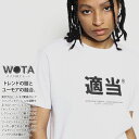 適当 公式 おもしろ Tシャツ 半袖 トップス メンズ レディース 春夏用 白 大きいサイズ 和柄 テキトー てきとう ロゴ おしゃれ 面白い 原宿系 ファッション ダンス ストリート系 ブランド 服 WB-TS-TS-004-001