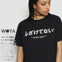 ふざけてない 公式 おもしろ Tシャツ 半袖 トップス メンズ レディース 春夏用 黒 大きいサイズ 和柄 パリピ ロゴ ヲタ映えモード おしゃれ 面白い 原宿系 ファッション ストリート系 ブランド 服 WB-TS-TS-025-001