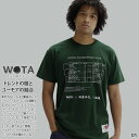 野菜中心 公式 おもしろ Tシャツ 半袖 トップス 緑 黒 グリーン 大きいサイズ メンズTシャツ 和柄 野菜 お野菜 ロゴ ヲタ映えモード 塩分早わかり表 減塩 野菜摂取の啓発 健康 健康祈願 面白い 原宿系 WB-TS-TS-020