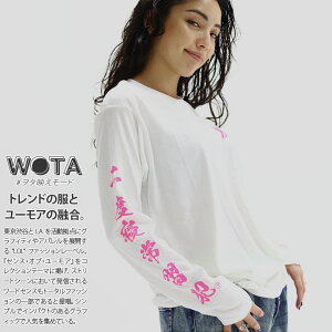 二度寝常習犯 公式 ロンT ストリート メンズ レディース おもしろ Tシャツ 長袖 ロンティ トップス 春秋冬用 黒 白 大きいサイズ 和柄 二度寝 ロゴ ヲタ映えモード 面白い 外国人 インバウンド ファッション ストリート系 ブランド 服 WB-TL-LT-017