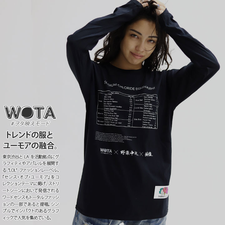 楽天本格派大人のB系 XL 零 ZERO野菜中心 公式 ロンT ストリート おもしろ Tシャツ 長袖 ロンティ トップス 黒 大きいサイズ 和柄 野菜 お野菜 ロゴ 塩分早わかり表 ヲタ映えモード 面白い 原宿系 ファッション ストリート系 ブランド 服 WB-TL-LT-020