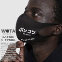ポンコツ 公式 洗える マスク 布マスク メンズ レディース 春夏秋冬用 黒 和柄 ぽんこつ ロゴ ヲタ映えモード 外国人 インバウンド 立体マスク おしゃれ ...