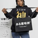 ある意味神 公式 バッグ メンズ レディース 黒/白 ヲタ映えモード BAG サコッシュ ショルダーバッグ バッグインバッグ 小さめ ワンショルダー バック お...