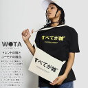 すべてが雑 公式 バッグ メンズ レディース 白/黒 全てが雑 BAG サコッシュ ショルダーバッグ バッグインバッグ 小さめ ワンショルダー おもしろ 面白い...