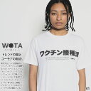 ワクチン接種済 Tシャツ 半袖 トップス メンズ レディース 春夏用 全4色 大きいサイズ ワクチン接種済み VACCINATED Thank you Healthcare Workers Clap for our carers ロゴ ヲタ映えモード ブランド 服 WB-TS-TS-043