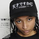 天才ですから 公式 キャップ レディース 春夏秋冬用 黒 和柄 天才 ロゴ ヲタ映えモード 帽子 cap 深め スナップバックキャップ おしゃれ かわいい おもしろ 面白い 外国人 インバウンド ファッション ストリート系 ブランド WB-CA-SB-030