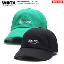 ポンコツ 公式 × NEWHATTAN キャップ ぽんこつ ローキャップ メンズ レディース 緑 和柄 ロゴ ニューハッタン ヲタ映えモード 帽子 cap 浅め...