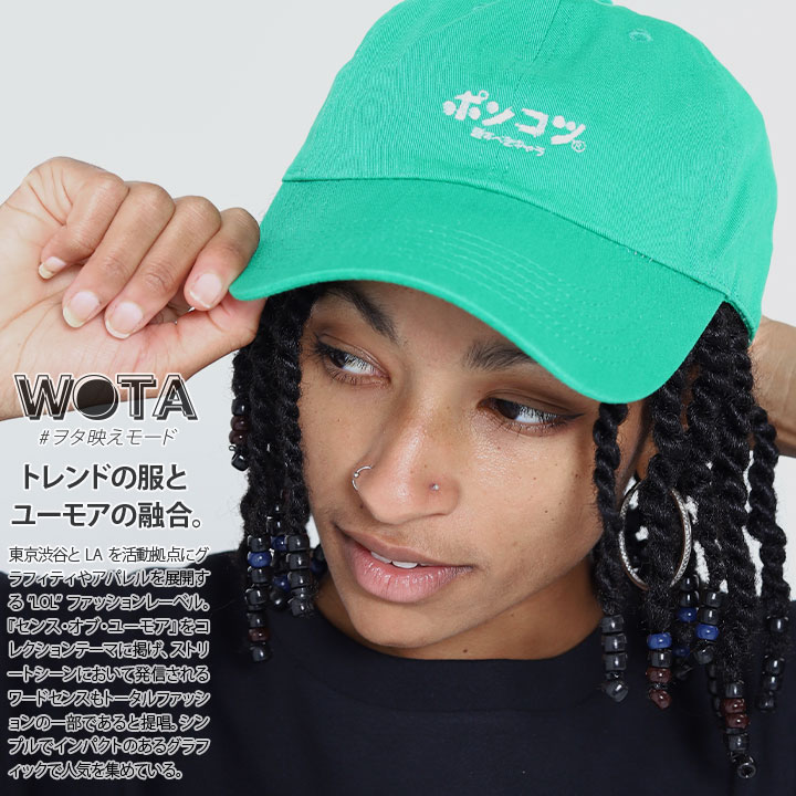 ポンコツ 公式 × NEWHATTAN キャップ レディース 緑 和柄 ぽんこつ ロゴ ニューハッタ