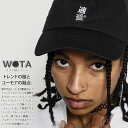 適当 公式 × NEWHATTAN キャップ ローキャップ レディース 黒 和柄 テキトー てきとう ロゴ ニューハッタン ヲタ映えモード 帽子 cap 浅め ...