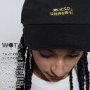 笑いとエロは世界を救う 公式 × NEWHATTAN キャップ ローキャップ レディース 黒 和柄 笑い エロ ロゴ ニューハッタン ヲタ映えモード 帽子 ca...