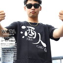 酒人 公式 Tシャツ 半袖 メンズ レディース 春夏用 黒 大きいサイズ 和柄 漢字 お酒 ロゴ あるちゅう さけびと あるんちゅ ヲタ映えモード おしゃれ ギ...
