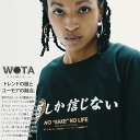 楽天本格派大人のB系 XL 零 ZERO酒しか信じない 公式 おもしろ Tシャツ 半袖 トップス メンズ レディース 春夏用 黒 大きいサイズ 和柄 酒 お酒 ロゴ ヲタ映えモード おしゃれ 面白い 原宿系 ファッション ストリート系 ブランド WB-TS-TS-010