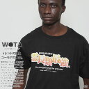 霊長類最強 公式 おもしろ Tシャツ 半袖 トップス メンズ レディース 春夏用 黒 白 大きいサイズ 和柄 ロゴ ヲタ映えモード おしゃれ 面白い 外国人 イ...