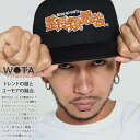 霊長類最強 公式 キャップ メンズ レディース 春夏秋冬用 黒 和柄 ロゴ ヲタ映えモード 帽子 cap 深め スナップバックキャップ おしゃれ かっこいい お...