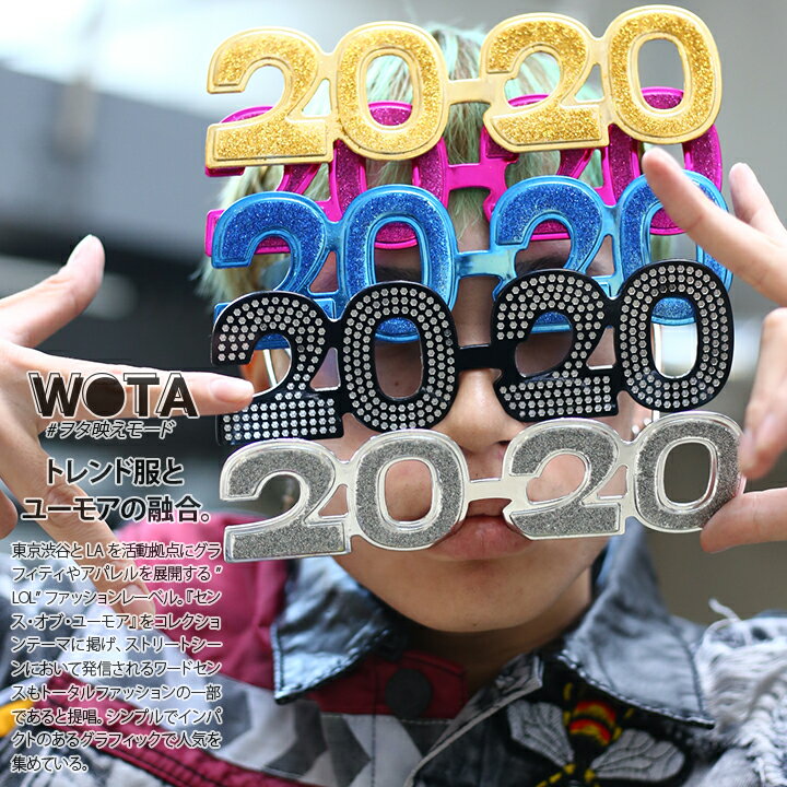 2020年 新年 伊達メガネ サングラス メン...の紹介画像3