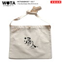 酒人 公式 バッグ メンズ レディース 白 ヲタ映えモード あるちゅう さけびと お酒 BAG サコッシュ ショルダーバッグ バッグインバッグ 小さめ おもしろ...