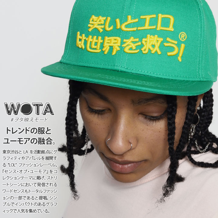 楽天本格派大人のB系 XL 零 ZERO笑いとエロは世界を救う 公式 キャップ メンズ レディース グリーン 和柄 笑い エロ ロゴ 帽子 cap 深め スナップバックキャップ おもしろ 面白い 原宿系 外国人 インバウンド ファッション ストリート系 ブランド WB-CA-SB-008