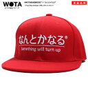 なんとかなる 公式 キャップ メンズ レディース 春夏秋冬用 赤 和柄 ロゴ 何とかなる ヲタ映えモード 帽子 cap 深め スナップバックキャップ おしゃれ おもしろ 面白い 原宿系 外国人 インバウンド ファッション ストリート系 ブランド WB-CA-SB-011