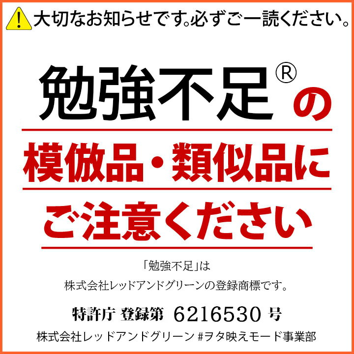 勉強不足 公式 キャップ メンズ レディース 春夏秋冬用 オリーブ 和柄 勉強 お勉強 ロゴ ヲタ映えモード 帽子 cap 深め スナップバックキャップ おもしろ 面白い 外国人 インバウンド ファッション ストリート系 ブランド WB-CA-SB-014