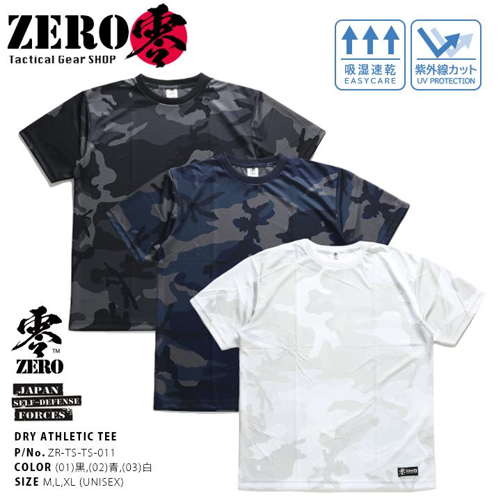 零 ZERO Tシャツ 半袖 総柄 迷彩柄 メンズ レディース 黒 青 白 M L XL 2L LL 大きいサイズ 服 吸水速乾 サラリとした肌触り 日焼けからお肌を守るUVカット ドライ効果 軽量 快適メッシュ 紫外線対策 サバゲー サバイバルゲーム ミリタリー タクティカル ギフト ZR-TS-TS-011